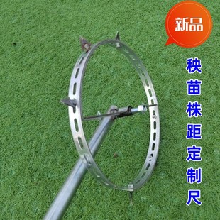 [Strict Selection] Flue-cured Tobacco Fixed Distance Teeth (20-75cm Adjustable) Planting Plant Spacing Artifact First Push Planter