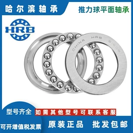 深沟球轴承;圆锥滚子轴承;调心滚子轴承