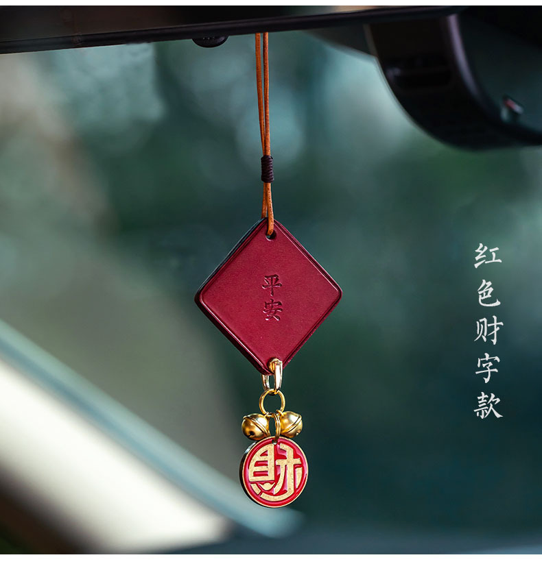 高级感车挂