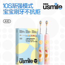 Ц�ݼ�usmile��ͯ늄���ˢ��ȫ�Ԅ�ܛë���3-6-12�q����ˢA10