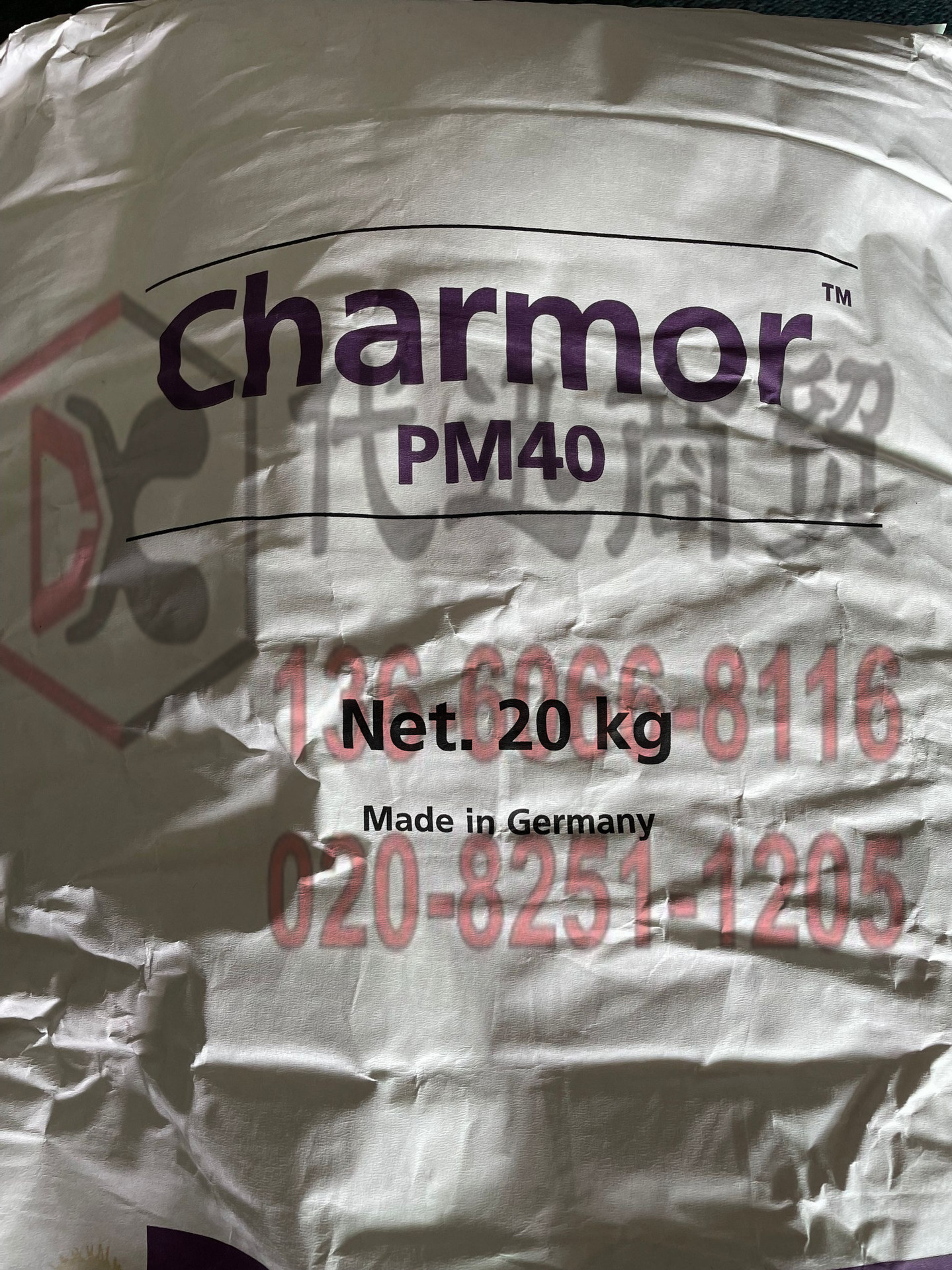 样品 Charmor PM40 防火涂层填料  200克/袋  耐火碳绝缘材料