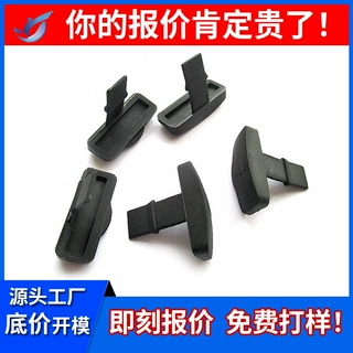 usb硅胶塞厂家 type-c充电接口防尘塞防水硅胶塞microusb橡胶塞