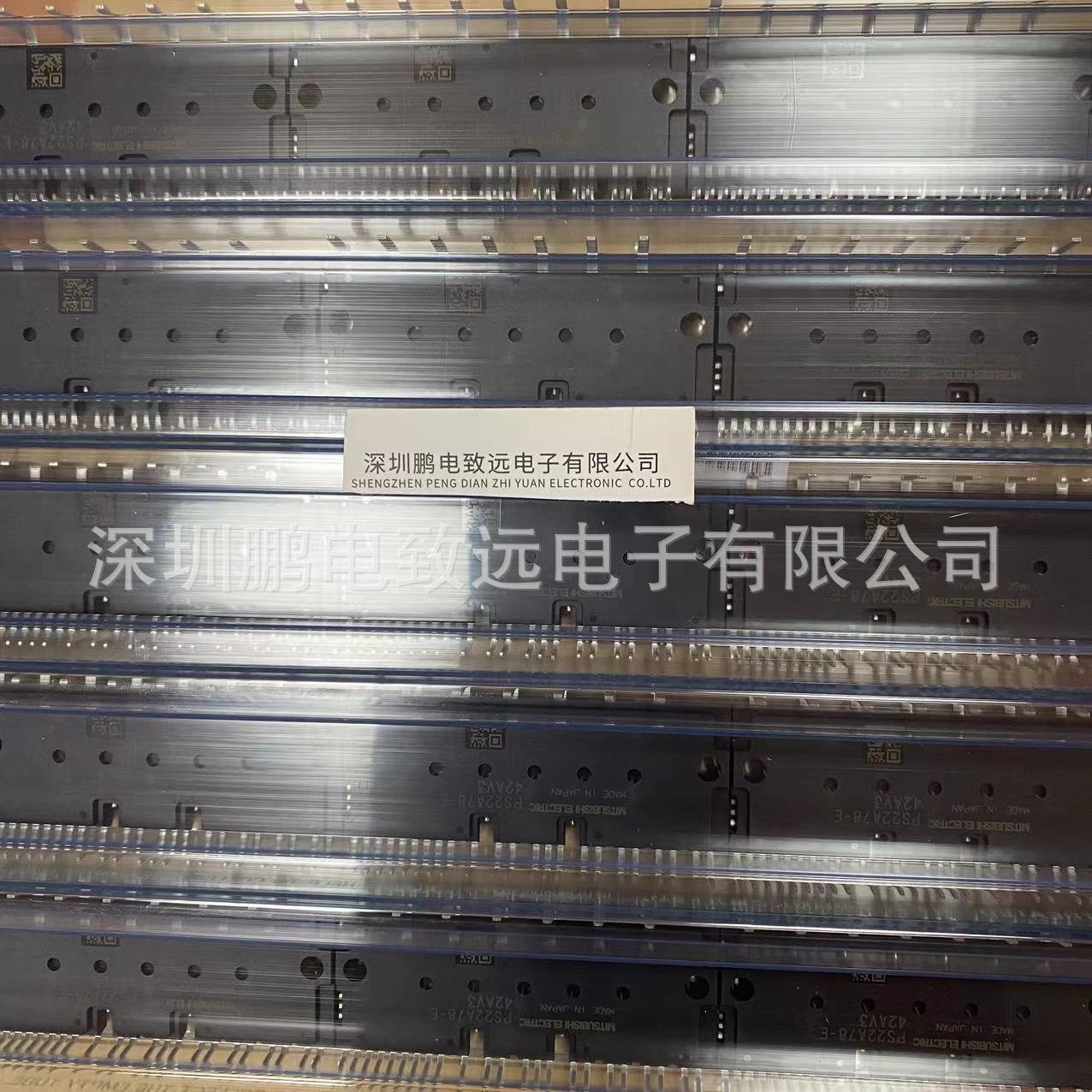 鹏电致远PS22A73三菱智能模块 家电 变频 工业伺服 系统控制