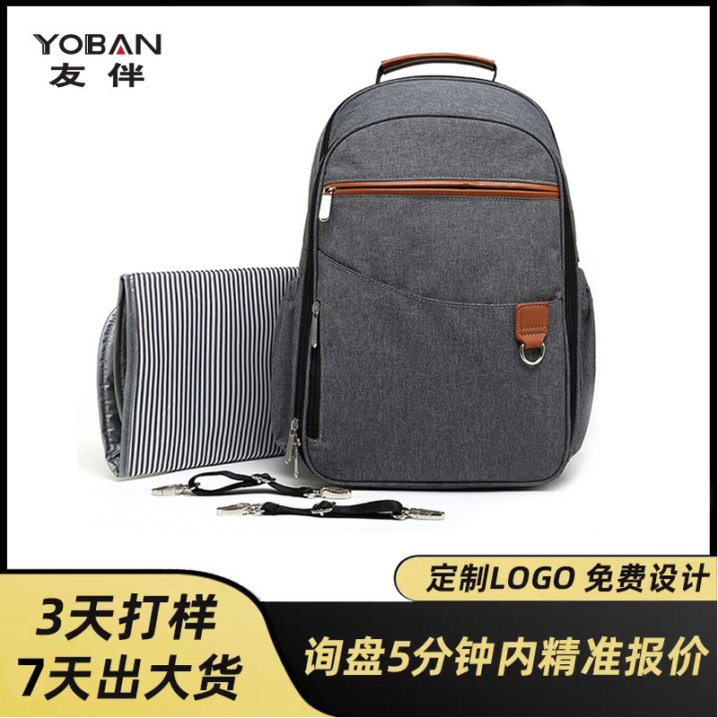 Cross-border large-capacity wholesale diaper bag stroller double shoulder mommy bag multifunctional insulation baby waterproof mother and baby bag