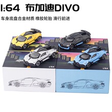 ��[���b]jkm 1/64���ӵ�����DIVO������܇�Ͻ�܇ģ�p��[�Oģ����