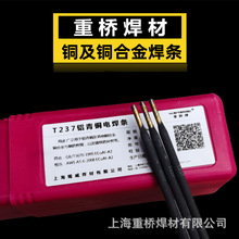 �F؛Cu237�X���~���lECuAl-A2 T237�X�i���~���l3.2/4.0mm