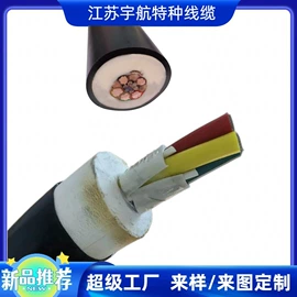 特种电缆;通讯电缆;电气电缆