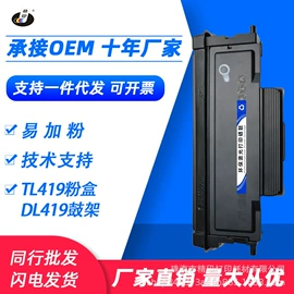 硒鼓、粉盒;碳粉;墨盒、墨水