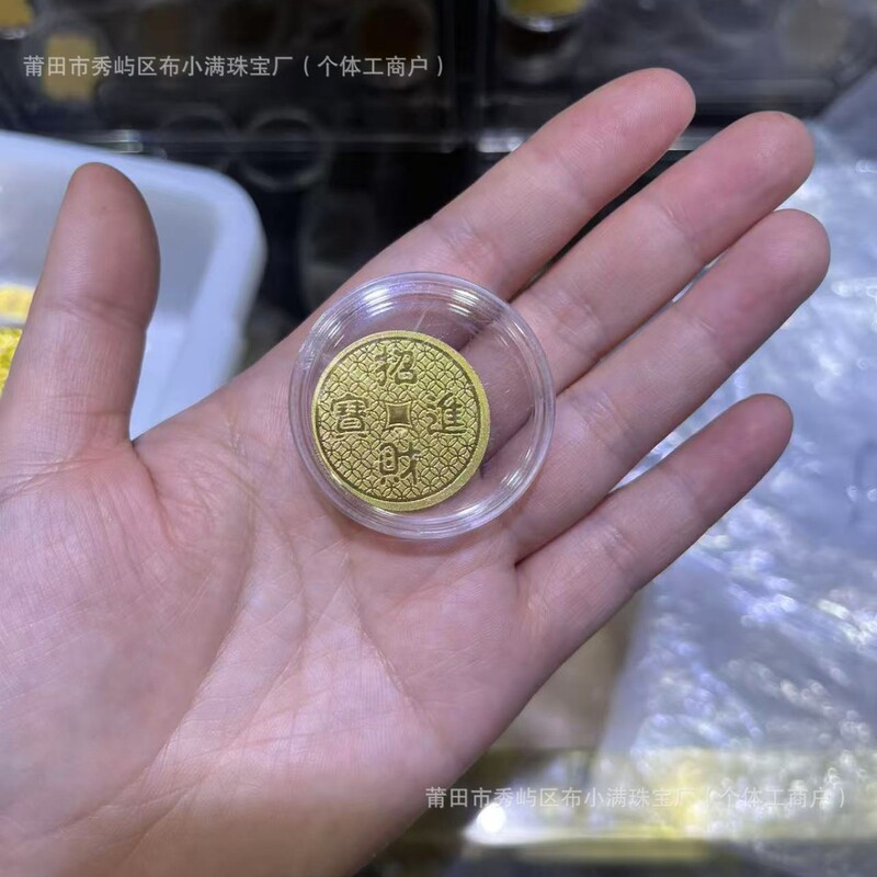 足金999手机贴公主请发财黄金贴纸暴富金片财库金卡冰箱贴 手机贴|undefined