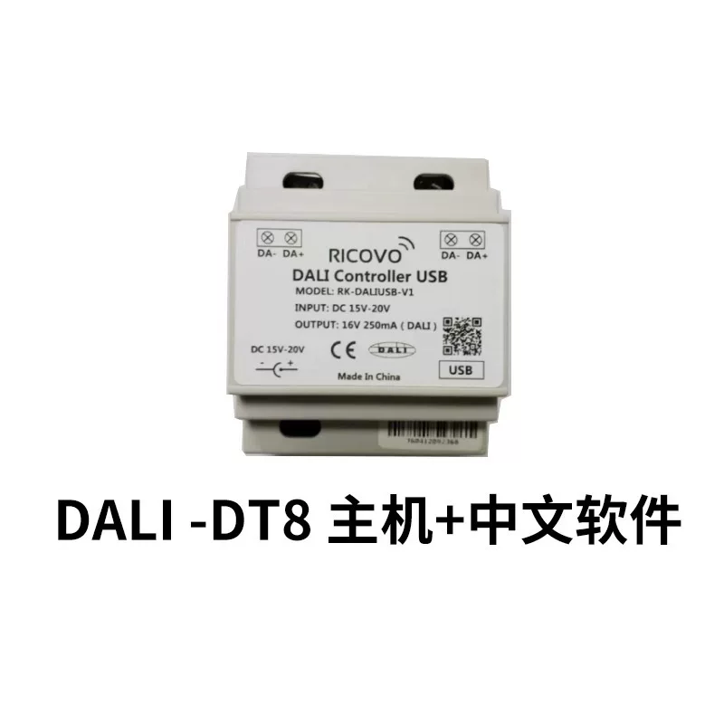 DALI master lamp color adjustment dali gateway supports 485 system USB port access haHomeAssistant