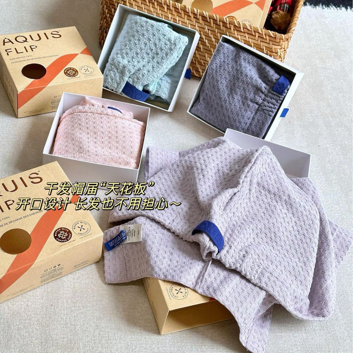 AQUIS Technology HALO Small Halo Dry Hair Cap 2026 Super Absorbent Quick-Dry Hair Towel