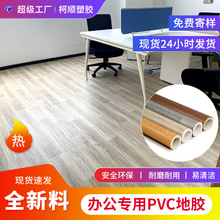 �S���k���ҵ��z �Ӻ�h����ĥ���坍����e�����pvc���z�ذ�