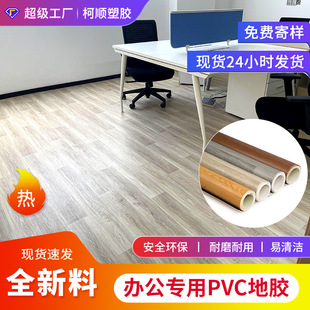 �S���k���ҵ��z �Ӻ�h����ĥ���坍����e�����pvc���z�ذ�
