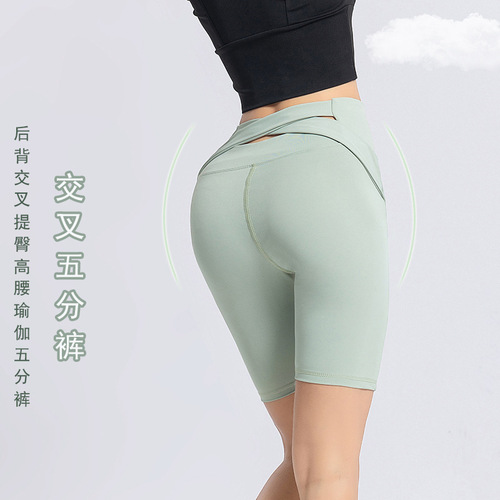 Rear cross sports shorts for women, anti-glare, quick-drying, running fitness pants, tight-fitting high-waisted peach yoga pants