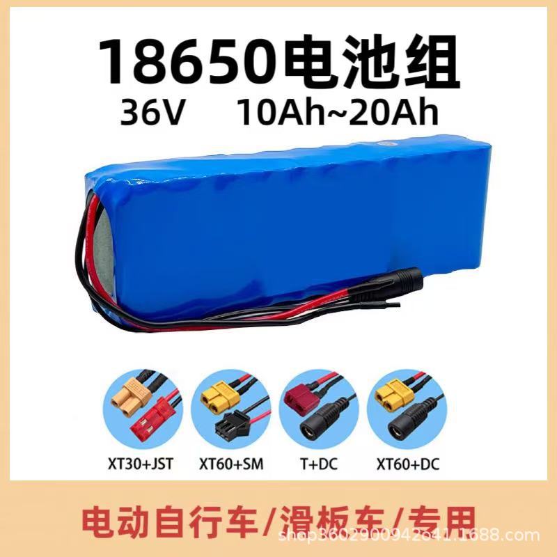 滑板车锂电池 24V36V60伏平衡车PVC电池包 48V动力锂电池组