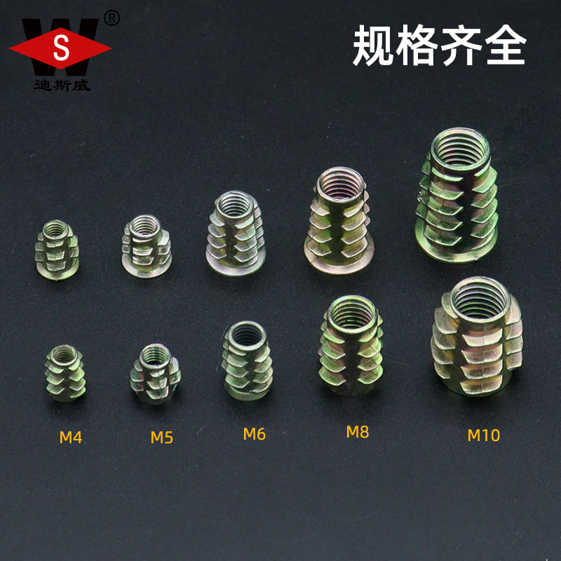 迪斯威 批发家具五金配件锌合金内外牙预埋铁介刺母梯形螺母