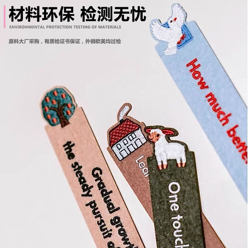 卡通不织布毛毡刺绣书签小动物绣花书签定制手绘文字英伦创意礼物|undefined