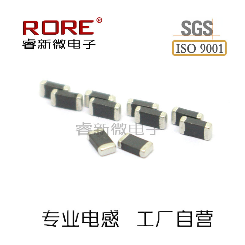 睿新微供应低频贴片叠层电感0402 0603 0805 1206 1UH 2.2UH 10UH