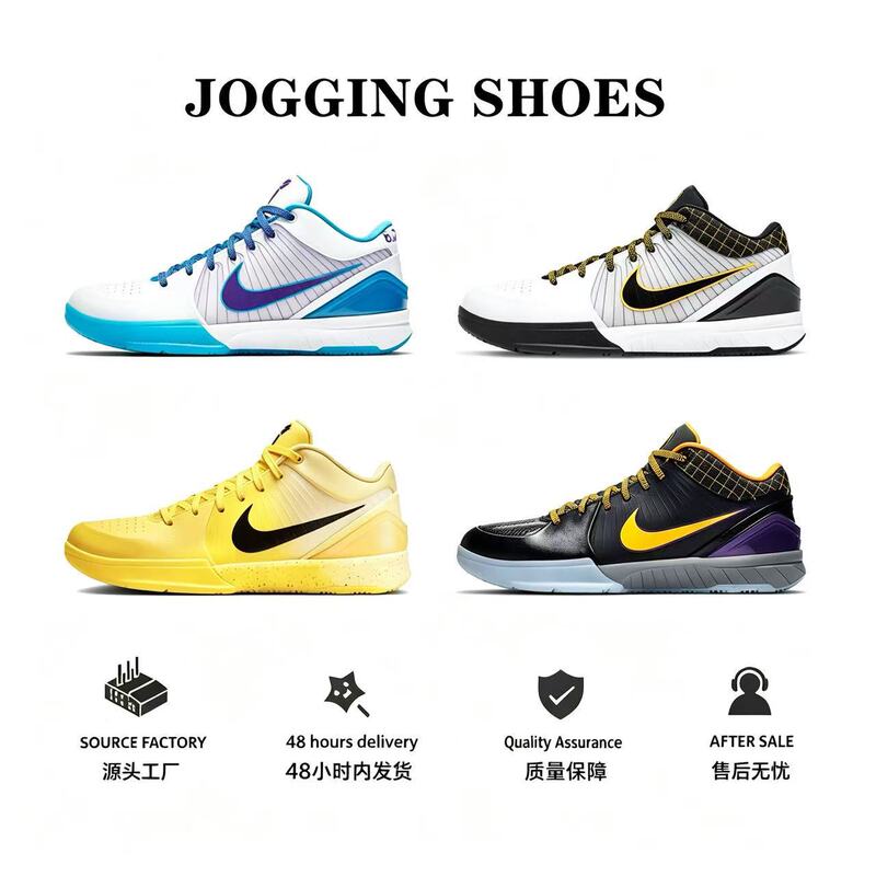 Kobe 4 Hornets Lakers mid-top basketball shoes with air cushion for practical use, men's shoes, direct from the factory, wholesale and dropshipping available Kobe 4 Hornets Lakers mid-top basketball shoes with air cushion for practical use, men's shoes, direct from the factory, wholesale and dropshipping available