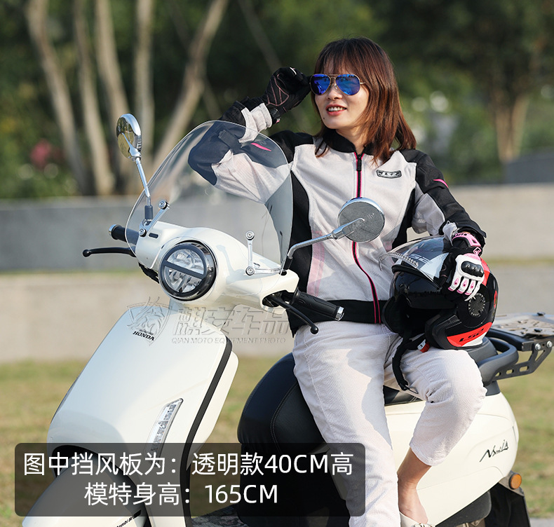 Suitable for Honda Ns125La Special Retro Front Windshield Original Plexiglass Windshield Thickeneded Modification
