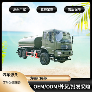 �羳���r������G������܇ɭ���֘I���������ˮ܇ 6&times;6ԽҰ܇