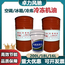 其他工业润滑;液压油;导热油