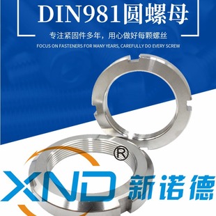 AN��304���P��i�o��ĸ/DIN981�Kñ�iĸAN���P��S���i�o�A��ñ�S