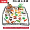Set, marine farm, realistic dinosaur, children's animal model, toy, 53 pieces, early education