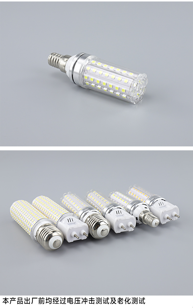 光头强详情20211021_08