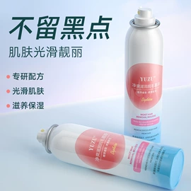 贴片面膜;护手霜;洁面产品