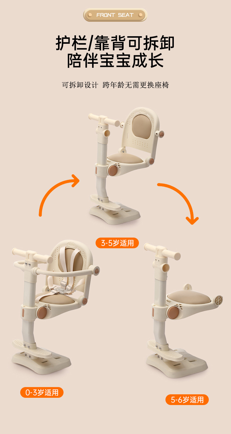 New Electric Vehicle Child Seat with Front-Mounted Pedal, Foldable Front Seat for Babies and Infants