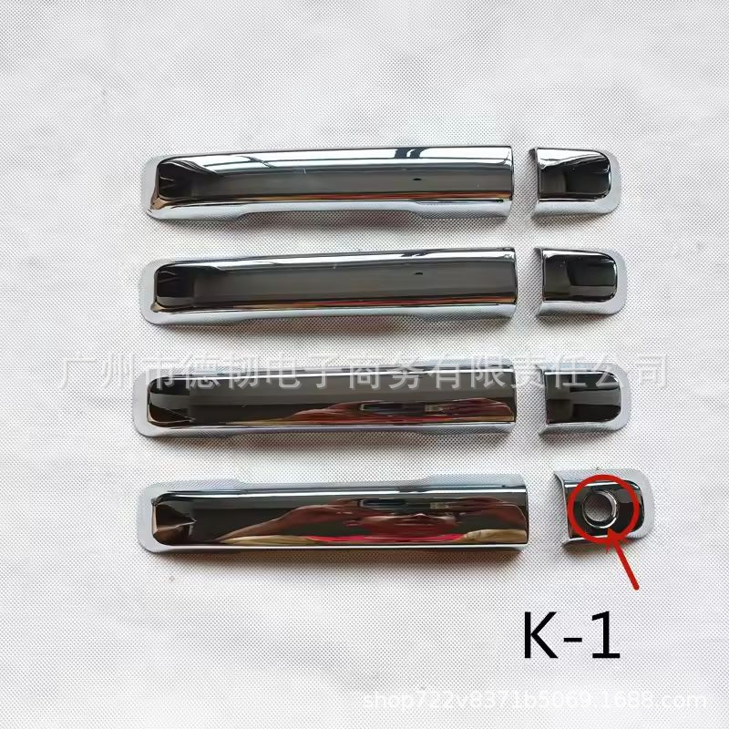 Suitable for 12-16 models of Isuzu D Max Dmax RT handle stickers, Suzuki D-max door handle decoration