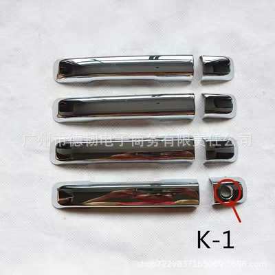Suitable for 12-16 models of Isuzu D Max Dmax RT handle stickers, Suzuki D-max door handle decoration