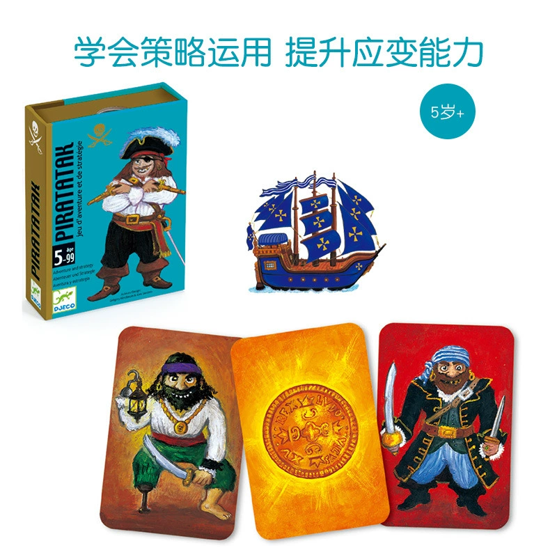 djeco Интеллектуальная умная игрушка, настольная игра, концентрация, семейный стиль