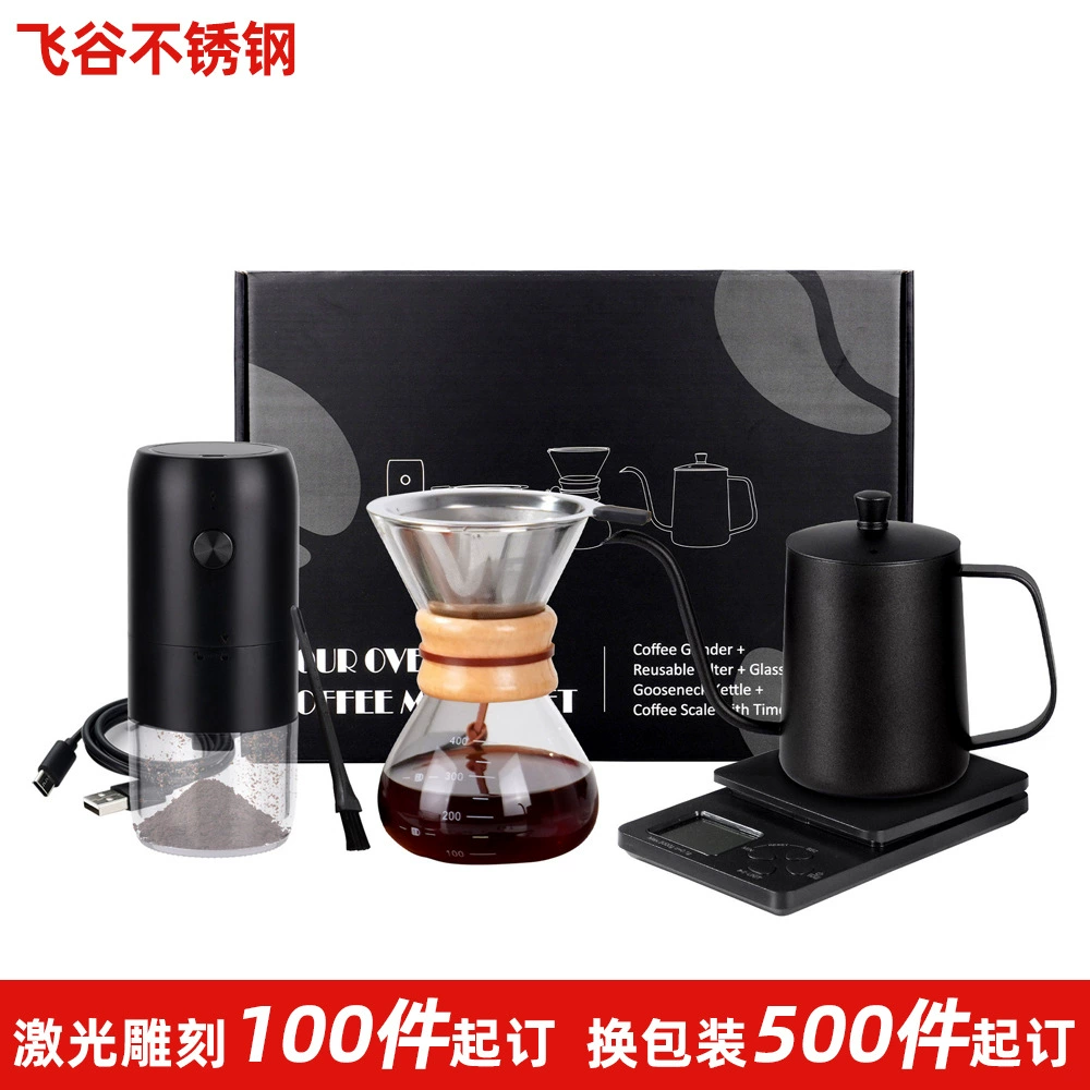 Набор для кофе с лазерной гравировкой, переработанный под заказ, портативный электрический набор для кофе на 6 предметов в подарочной коробке для использования на открытом воздухе