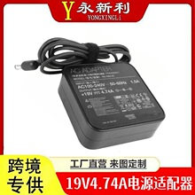 适用于华硕笔记本电脑电源适配器19V4.74A方形便捷式充电器90W