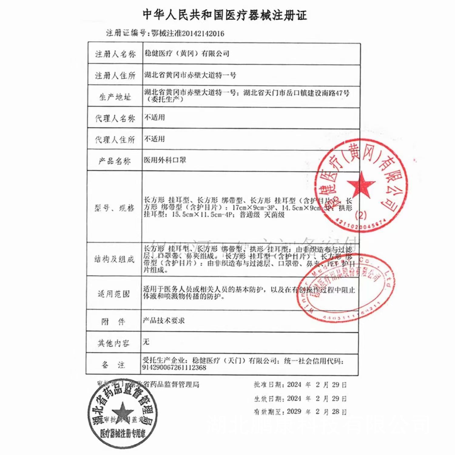 c3467fa6ac35f465d77e547f94d19e