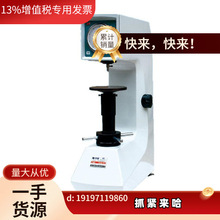 hrԄӲӋ 300HRSS-150̨ʽϽӲȜyԇx