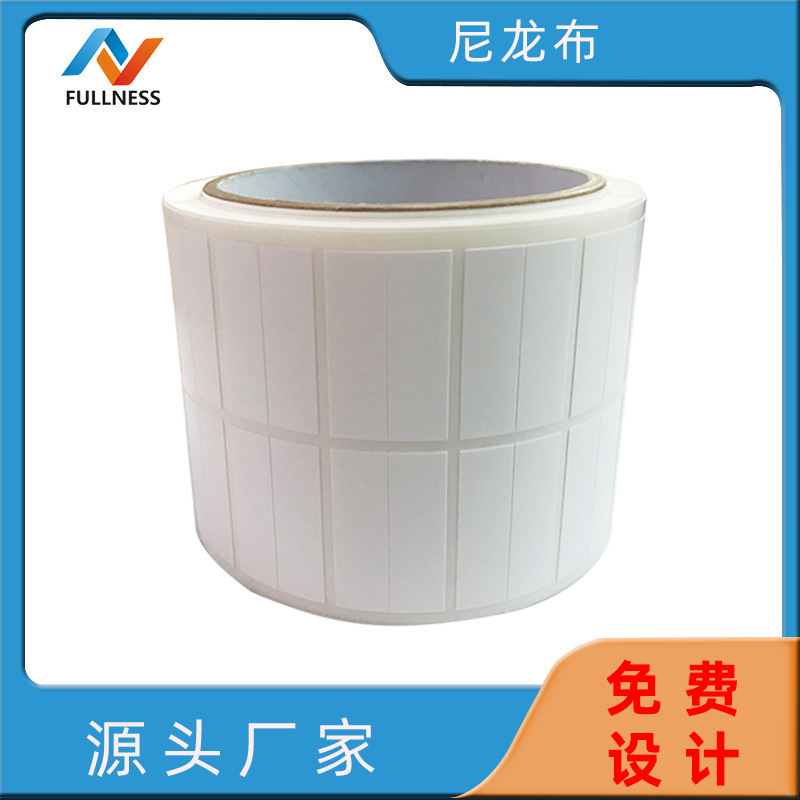 Nylon cloth cable label P-type network cable cable label paper machine room Network Terminal cable wire label