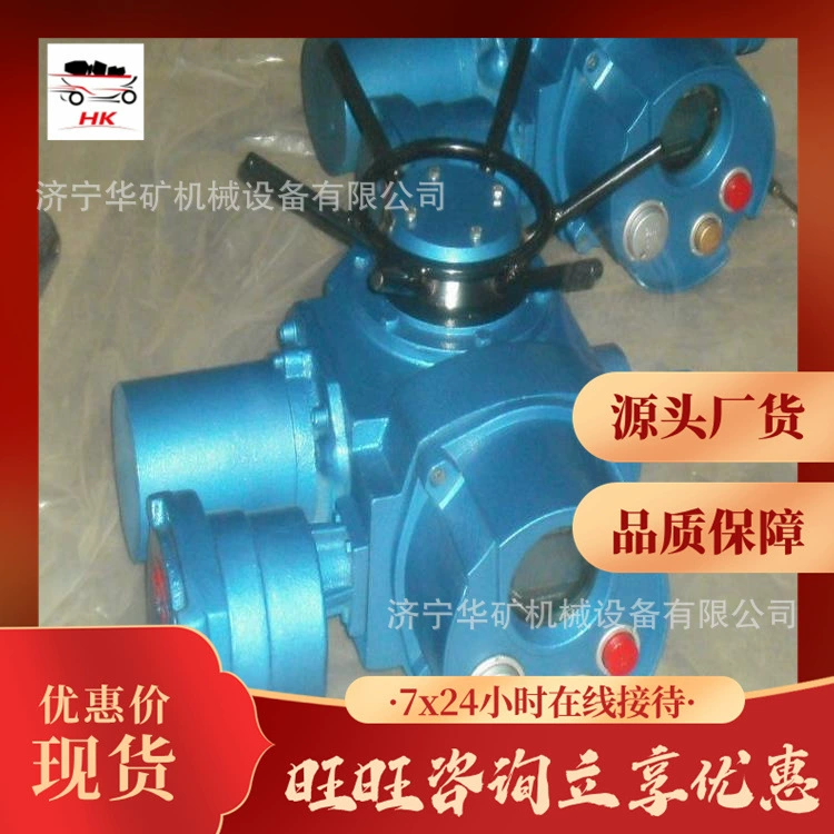 ZB250-24(380/660) шахтерные взрывозащищенные клапаны Электрический блок шахтных клапанов