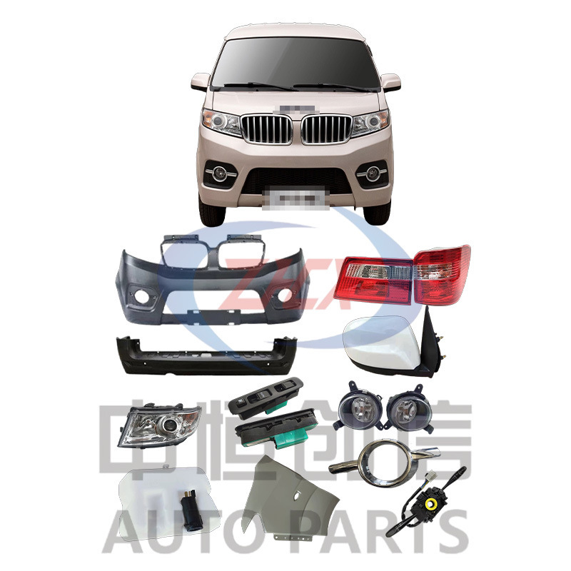 Suitable for Jinbei Little Sea Lion X30 X30L Full Vehicle Parts, Body Chassis, Engine Parts, Appearance Parts Suitable for Jinbei Little Sea Lion X30 X30L Full Vehicle Parts, Body Chassis, Engine Parts, Appearance Parts