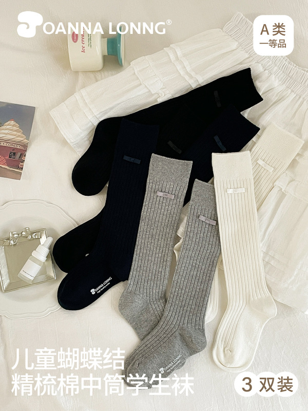 【JOANNALONNG】春夏キッズA系コーミングコットンボーンレスリボンミディアムソックス3足入|undefined