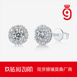 S925银耳环莫桑石恒星耳钉新款直播跨境热卖耳饰品现货批发