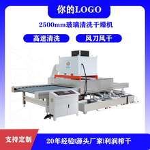 ���Bƽ��䓻�������ϴ����C����ëˢ�L��LOW-E���P�2��2.5��