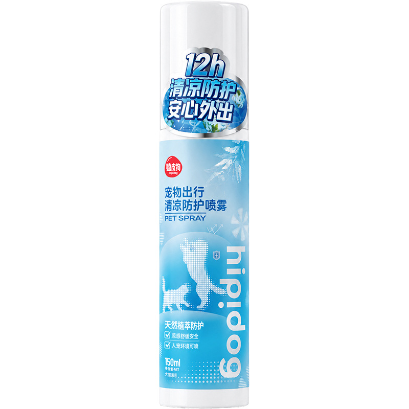 Spray de protección fría para mascotas primavera y verano antipulgas perros gatos fuera antigarrapatas desodorizante spray de área prohibida