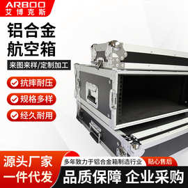 手提铝合金箱定制五金工具医疗器械铝箱定做机器人航空箱包装箱