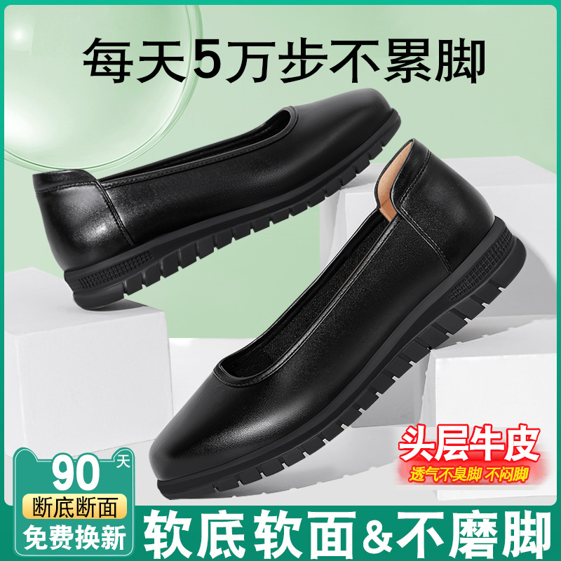 여름 스튜어디스 작업 신발 여성 블랙 플랫 라운드 헤드 긴 스탠드 피곤하지 않은 발 부드러운 하단 편안한 작업 직업 통근 신발