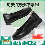 夏空姐工作鞋女黑色平底圆头久站不累脚软底舒适上班职业通勤单鞋