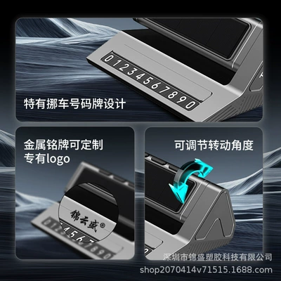 Solar-Powered Tire Detection Monitor: Tire pressure monitoring system