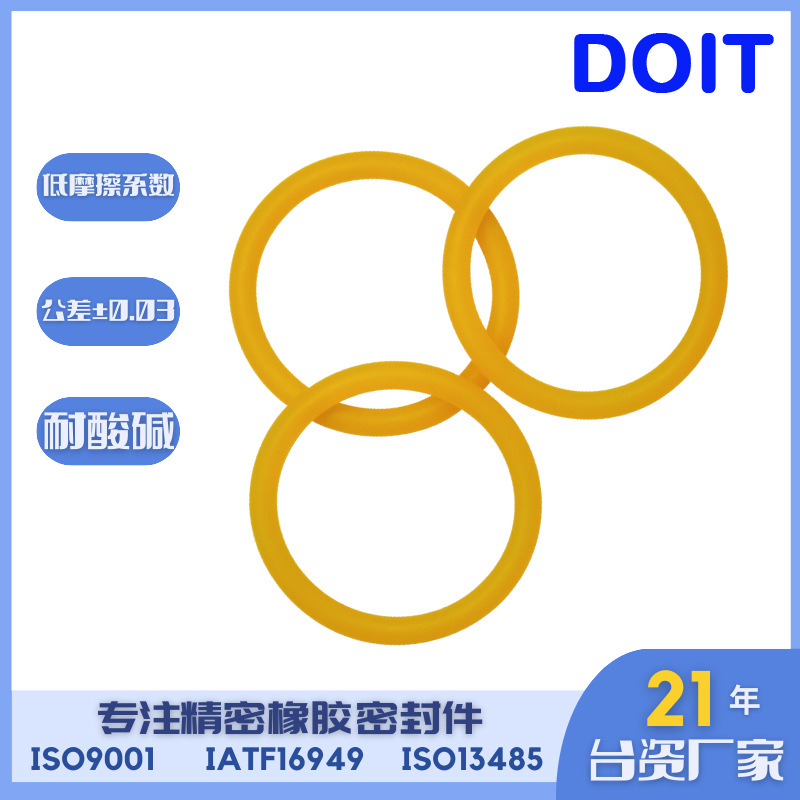 小型黑色FKM橡胶圈 气泵阀芯密封圈 O型圈过氧丁晴橡胶圈